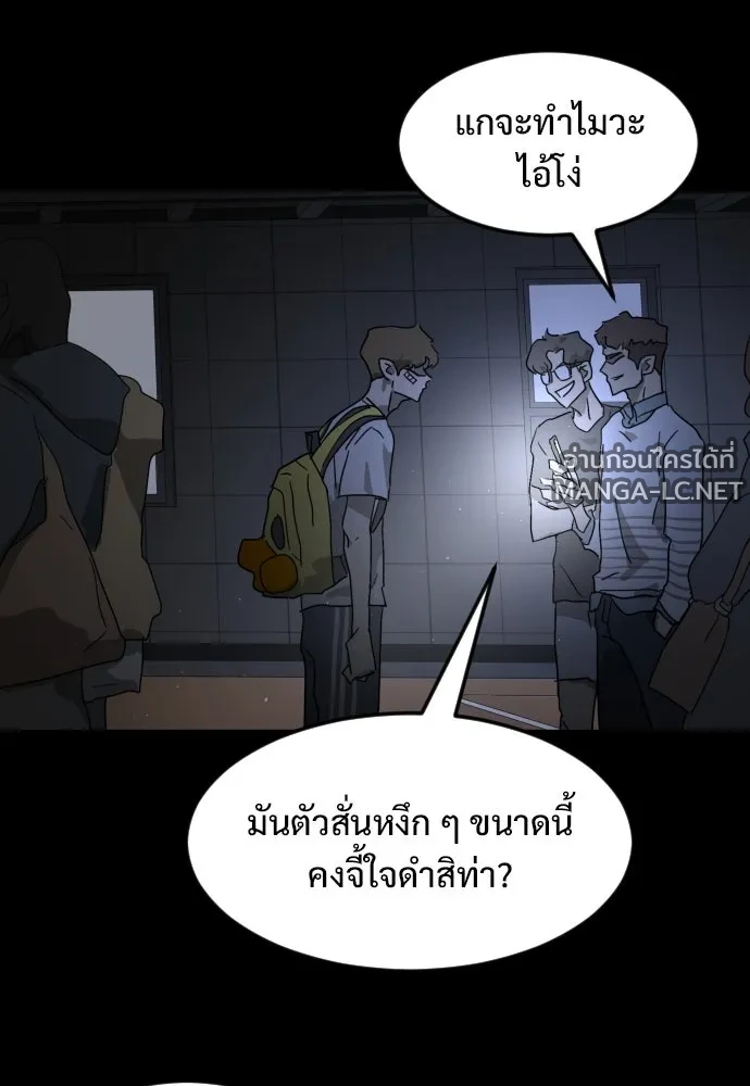 Manga-lc-com อ่านมังงะ อ่านการ์ตูน ออนไลน์ ฟรี วันดีคืนดี โซลก็ ตอนที่ 1 2 3 4 5 6 7 8 9 10 11 12 13 14 ฟรี ไม่มีโฆษณา Manga-lc - อ่าน มังงะ อ่าน การ์ตูน ออนไลน์ อ่านมังงะ ฟรี