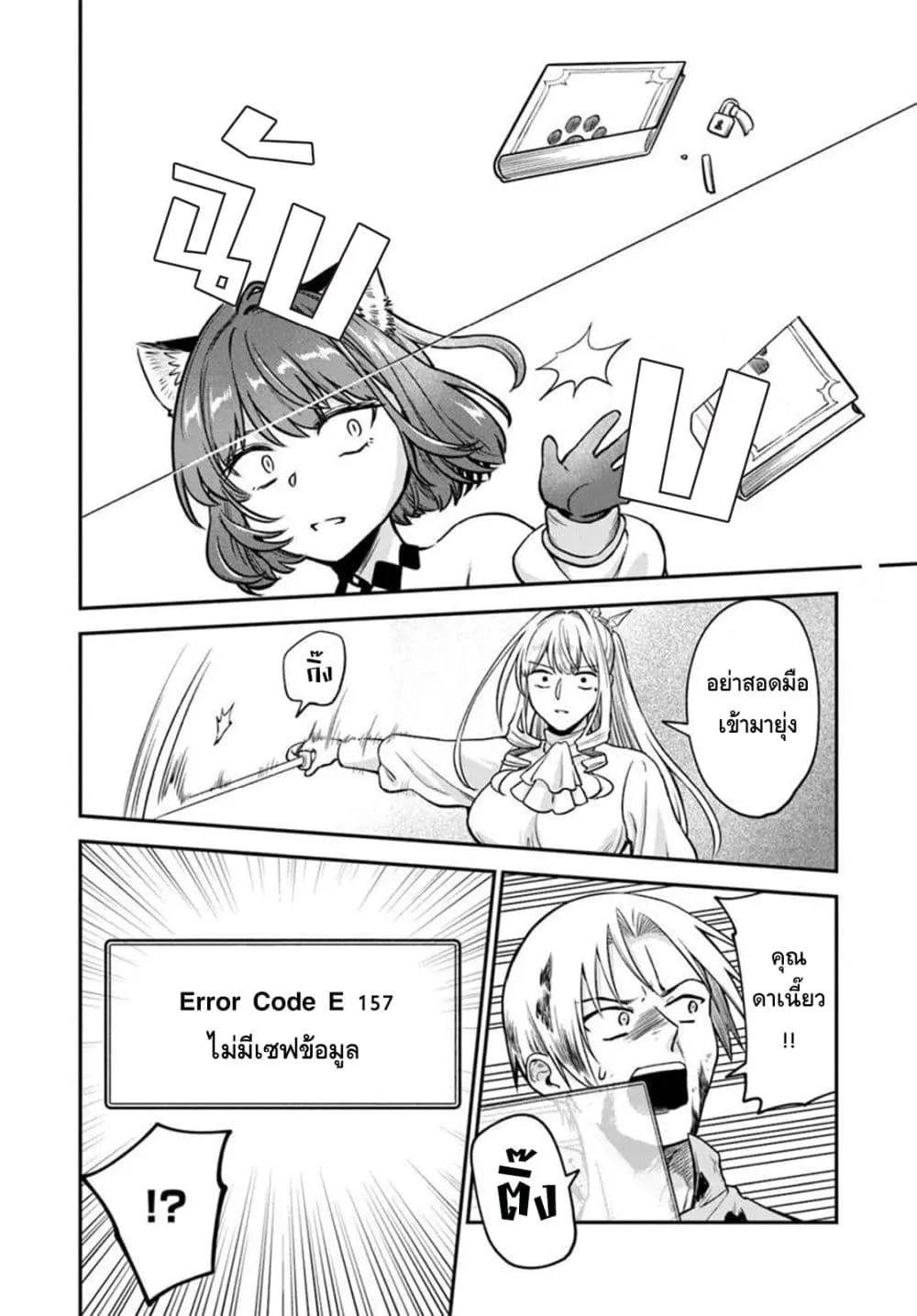 Manga-lc-com อ่านมังงะ อ่านการ์ตูน ออนไลน์ ฟรี RTA Sousha wa Game Sekai kara Kaerarenai ตอนที่ 1 2 3 4 5 6 7 8 9 10 11 12 13 14 ฟรี ไม่มีโฆษณา Manga-lc - อ่าน มังงะ อ่าน การ์ตูน ออนไลน์ อ่านมังงะ ฟรี