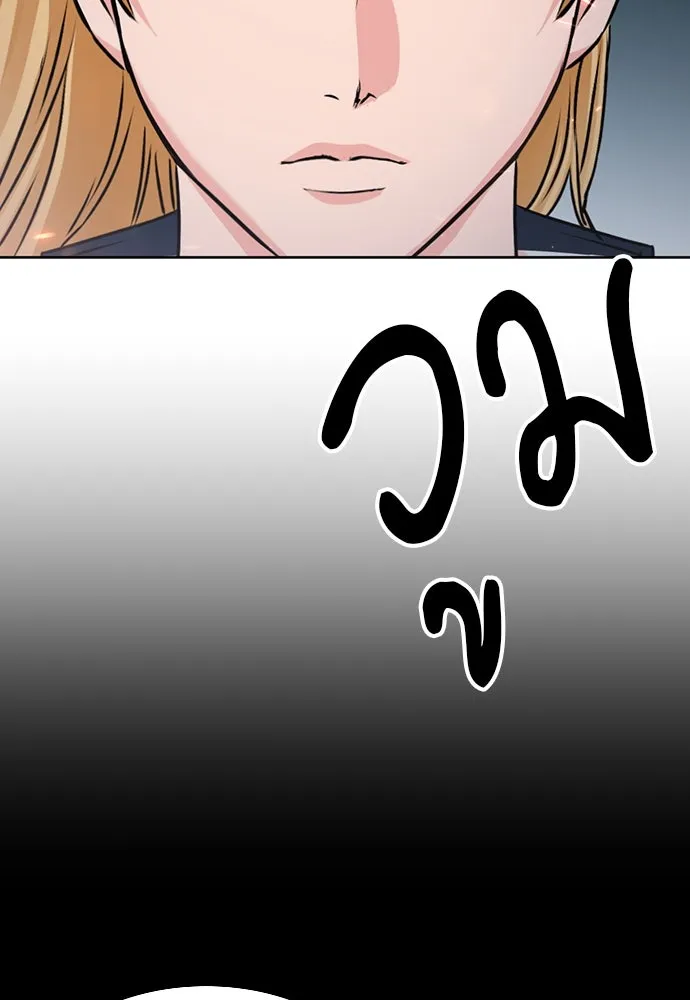 ดรูอิดแห่งสถานีโซล ตอนที่ 89 รูปที่ 107