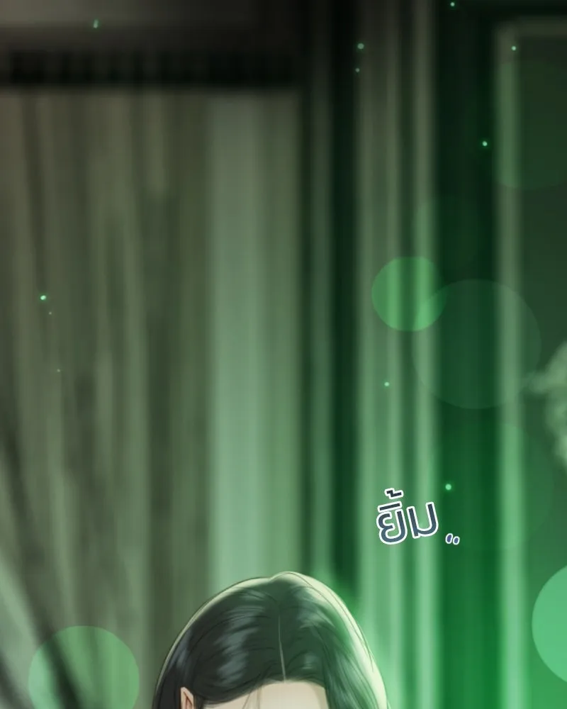 เซเรน่า ตอนที่ 59 รูปที่ 134