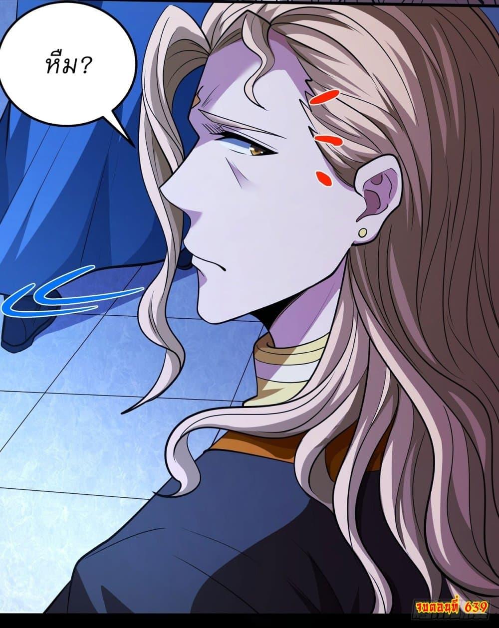 Manga-lc-com อ่านมังงะ อ่านการ์ตูน ออนไลน์ ฟรี God of Martial Arts ตอนที่ 1 2 3 4 5 6 7 8 9 10 11 12 13 14 ฟรี ไม่มีโฆษณา Manga-lc - อ่าน มังงะ อ่าน การ์ตูน ออนไลน์ อ่านมังงะ ฟรี