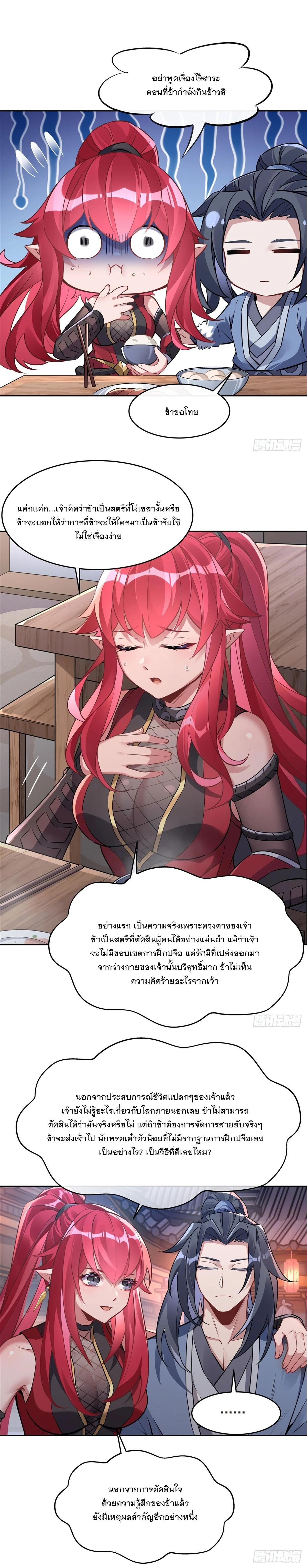 Manga-lc-com อ่านมังงะ อ่านการ์ตูน ออนไลน์ ฟรี My Female Disciples are all Future Masters of the Heavens ตอนที่ 1 2 3 4 5 6 7 8 9 10 11 12 13 14 ฟรี ไม่มีโฆษณา Manga-lc - อ่าน มังงะ อ่าน การ์ตูน ออนไลน์ อ่านมังงะ ฟรี