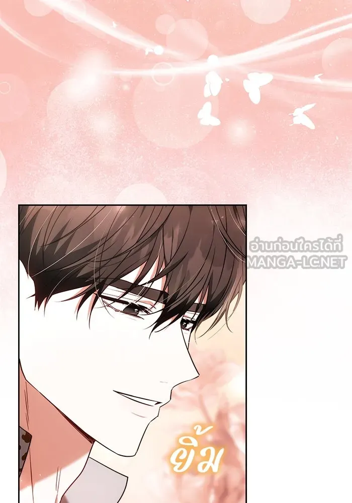 ย้อนเวลาพลิกชะตาทายาท ตอนที่ 58 รูปที่ 57