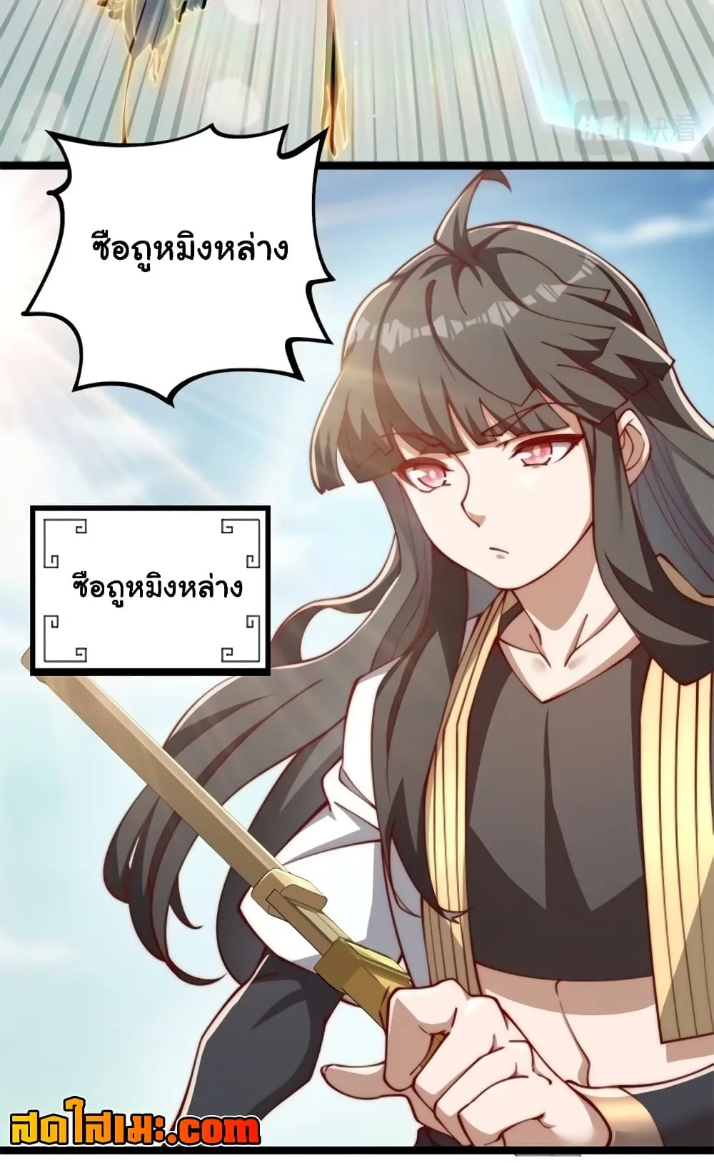 Manga-lc-com อ่านมังงะ อ่านการ์ตูน ออนไลน์ ฟรี Heaven’s Devourer ตอนที่ 1 2 3 4 5 6 7 8 9 10 11 12 13 14 ฟรี ไม่มีโฆษณา Manga-lc - อ่าน มังงะ อ่าน การ์ตูน ออนไลน์ อ่านมังงะ ฟรี
