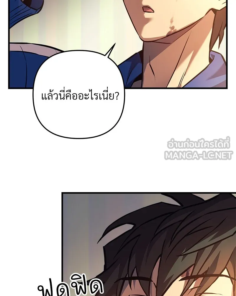 สัปดาห์นี้งดอัปตอนใหม่ ตอนที่ 6 รูปที่ 33