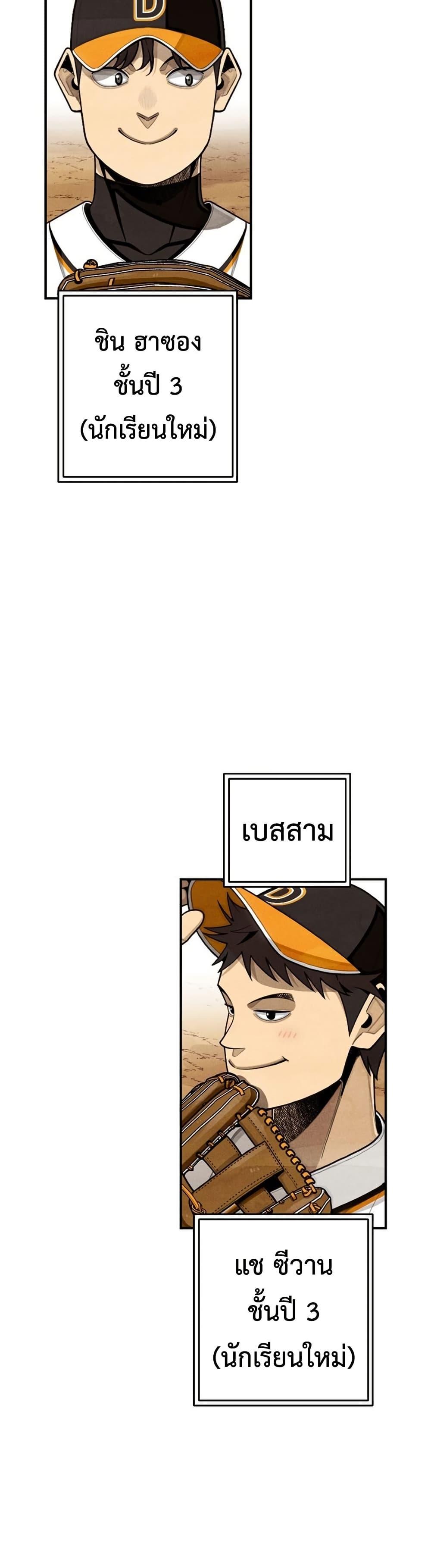 Manga-lc-com อ่านมังงะ อ่านการ์ตูน ออนไลน์ ฟรี Not Over ตอนที่ 1 2 3 4 5 6 7 8 9 10 11 12 13 14 ฟรี ไม่มีโฆษณา Manga-lc - อ่าน มังงะ อ่าน การ์ตูน ออนไลน์ อ่านมังงะ ฟรี