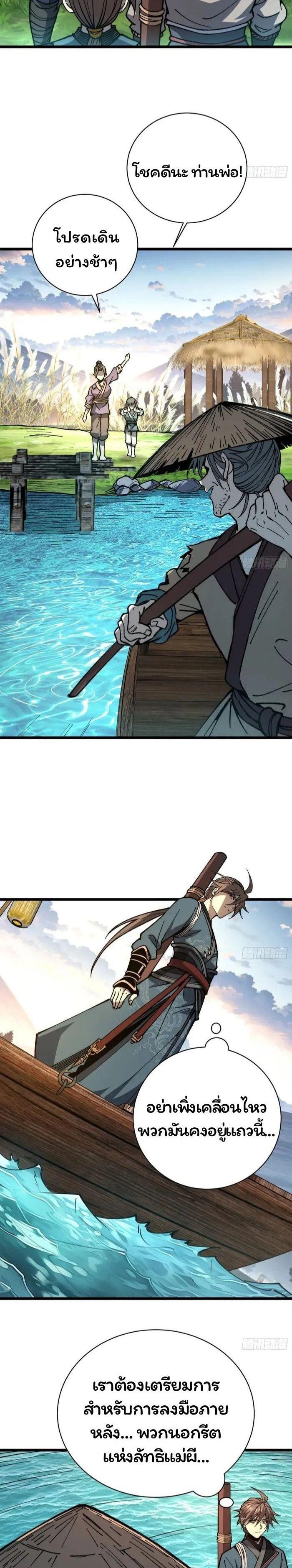 Manga-lc-com อ่านมังงะ อ่านการ์ตูน ออนไลน์ ฟรี Becoming a God, Starting as water monkey ตอนที่ 1 2 3 4 5 6 7 8 9 10 11 12 13 14 ฟรี ไม่มีโฆษณา Manga-lc - อ่าน มังงะ อ่าน การ์ตูน ออนไลน์ อ่านมังงะ ฟรี