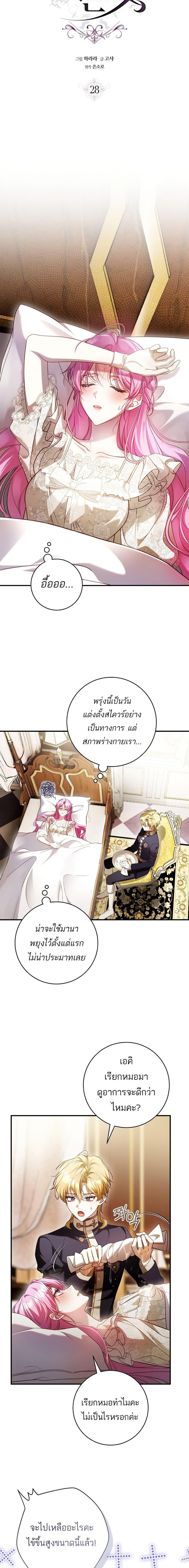 Manga-lc-com อ่านมังงะ อ่านการ์ตูน ออนไลน์ ฟรี The Flower With a Sword ตอนที่ 1 2 3 4 5 6 7 8 9 10 11 12 13 14 ฟรี ไม่มีโฆษณา Manga-lc - อ่าน มังงะ อ่าน การ์ตูน ออนไลน์ อ่านมังงะ ฟรี