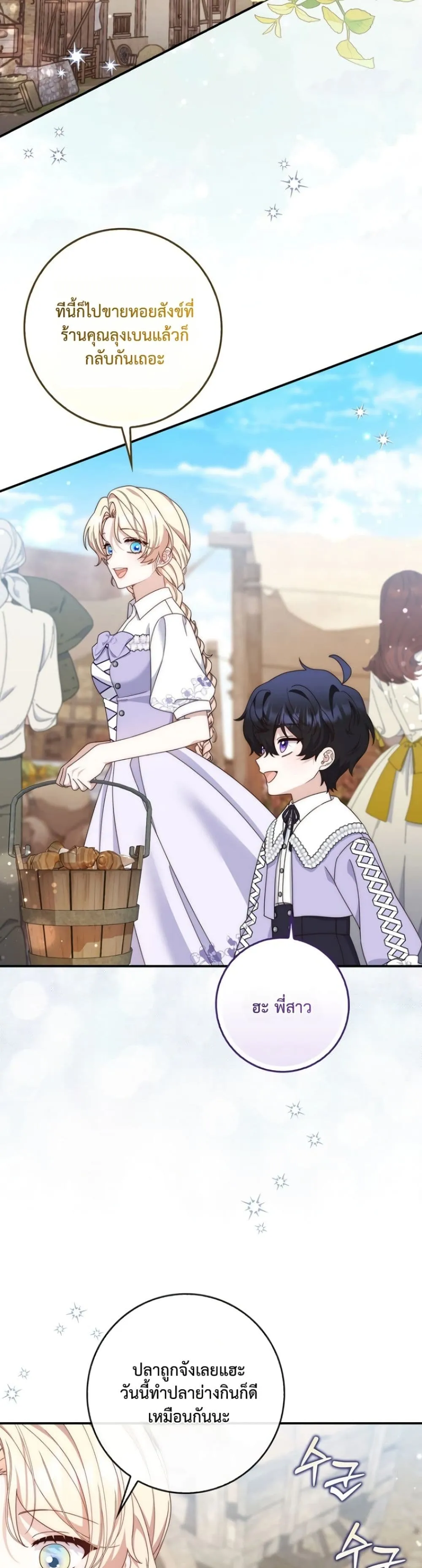 Manga-lc-com อ่านมังงะ อ่านการ์ตูน ออนไลน์ ฟรี The Emperor’s Marriage Scam ตอนที่ 1 2 3 4 5 6 7 8 9 10 11 12 13 14 ฟรี ไม่มีโฆษณา Manga-lc - อ่าน มังงะ อ่าน การ์ตูน ออนไลน์ อ่านมังงะ ฟรี