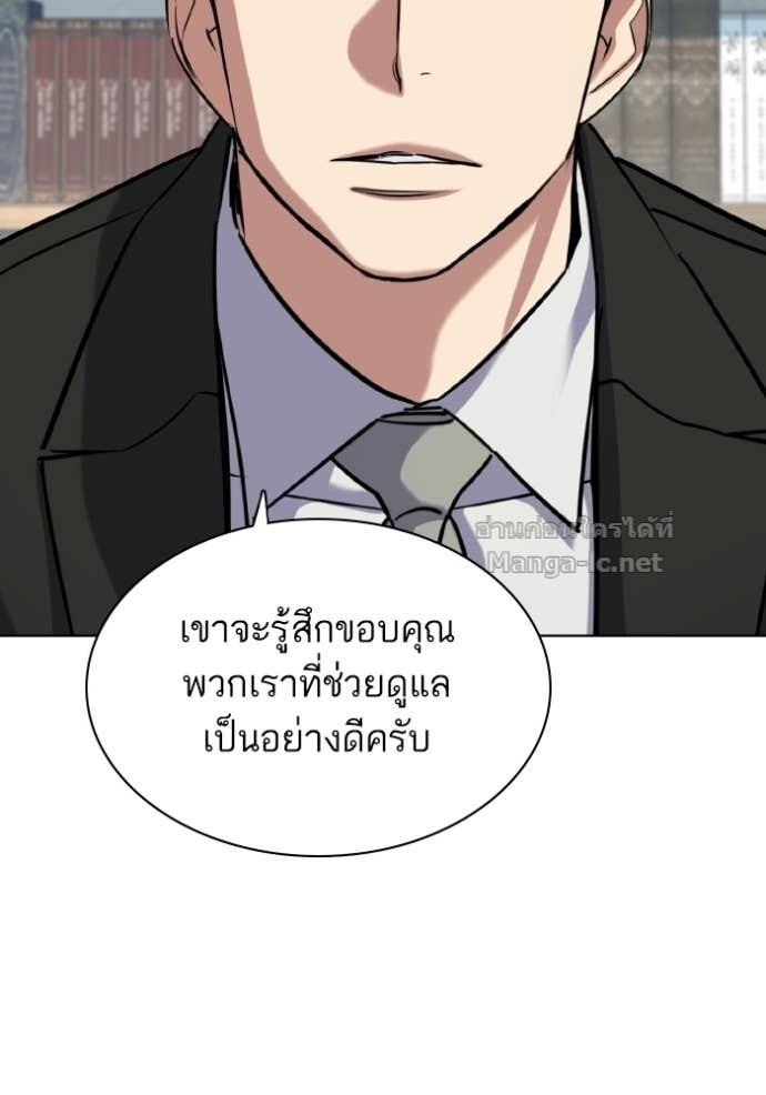 Doujin-Lc- อ่าน โดจิน มังฮวา เกาหลี ญี่ปุ่น จีน แปลไทย Reborn Rich ตอนที่ 1 2 3 4 5 6 7 8 9 10 11 12 13 14 ฟรี ไม่มีโฆษณา อ่าน โดจิน Manhwa เกาหลี ญี่ปุ่น จีน เรามีครบ คัดมาให้เน้นๆ โดจิน 18+ รับประกันความฟินโดย Doujin Lc
