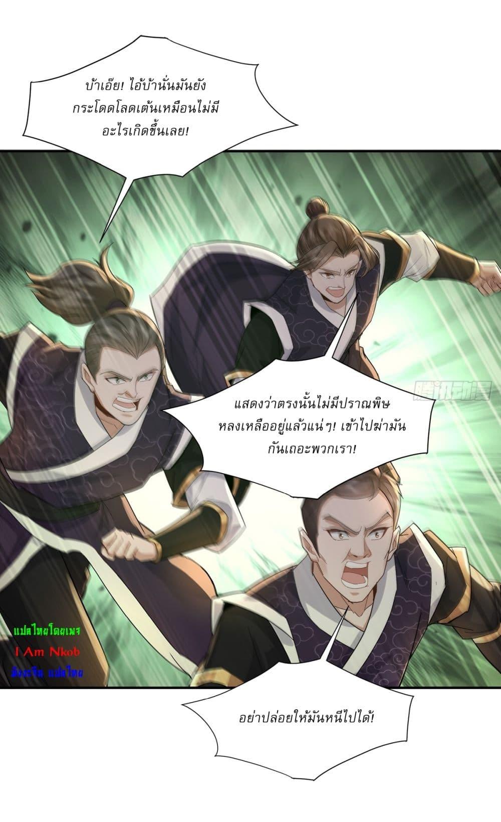 Manga-lc-com อ่านมังงะ อ่านการ์ตูน ออนไลน์ ฟรี As An Immortal, I Only Practice Forbidden Arts ตอนที่ 1 2 3 4 5 6 7 8 9 10 11 12 13 14 ฟรี ไม่มีโฆษณา Manga-lc - อ่าน มังงะ อ่าน การ์ตูน ออนไลน์ อ่านมังงะ ฟรี