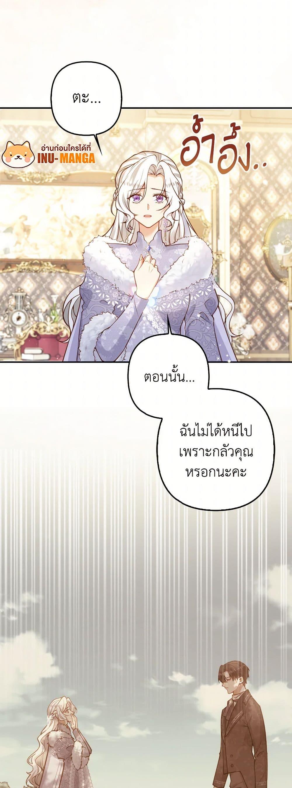 Manga-lc-com อ่านมังงะ อ่านการ์ตูน ออนไลน์ ฟรี Raising the Children of the Main Characters ตอนที่ 1 2 3 4 5 6 7 8 9 10 11 12 13 14 ฟรี ไม่มีโฆษณา Manga-lc - อ่าน มังงะ อ่าน การ์ตูน ออนไลน์ อ่านมังงะ ฟรี