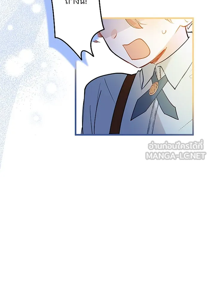 คุณหนูย้อนเวลามาเป็นอัศวิน ตอนที่ 32 รูปที่ 63