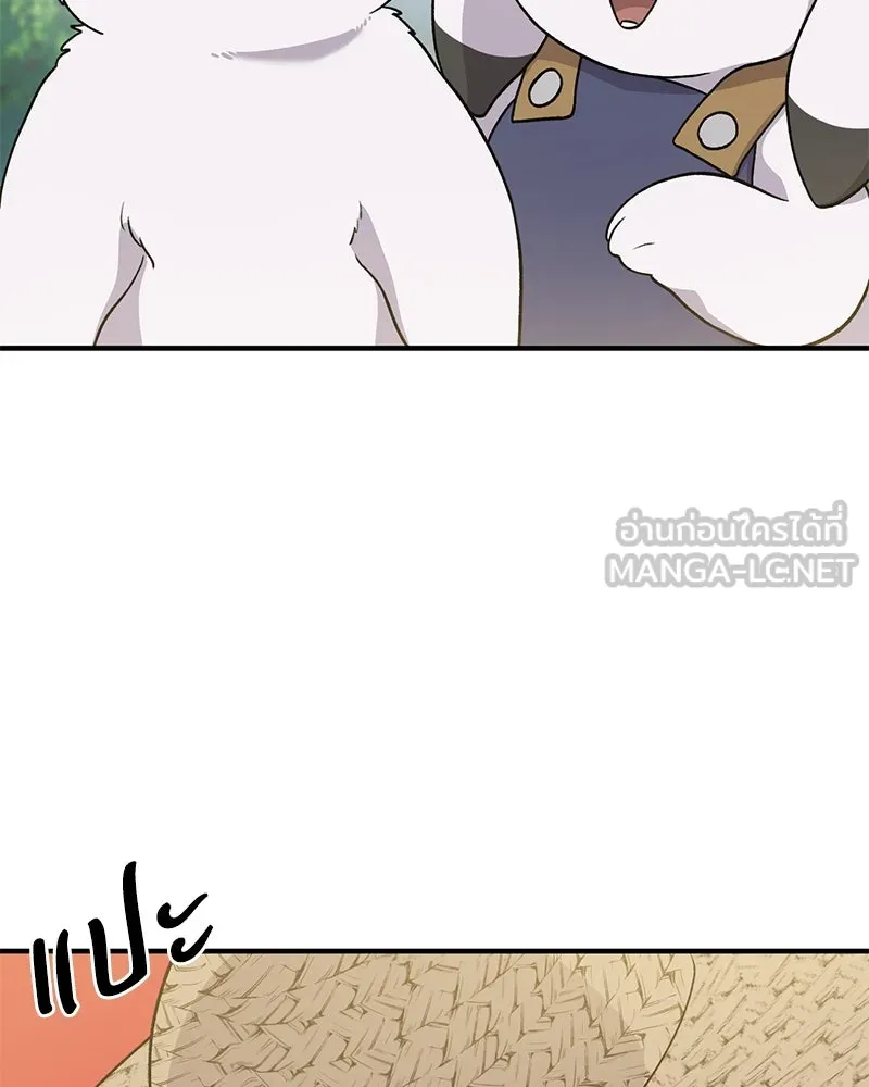 ปลูกผักพิชิตหอคอย ตอนที่ 29 รูปที่ 66