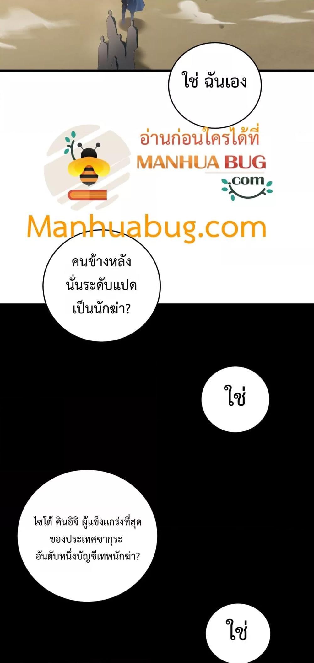 Manga-lc-com อ่านมังงะ อ่านการ์ตูน ออนไลน์ ฟรี SupremeZergLo ตอนที่ 1 2 3 4 5 6 7 8 9 10 11 12 13 14 ฟรี ไม่มีโฆษณา Manga-lc - อ่าน มังงะ อ่าน การ์ตูน ออนไลน์ อ่านมังงะ ฟรี