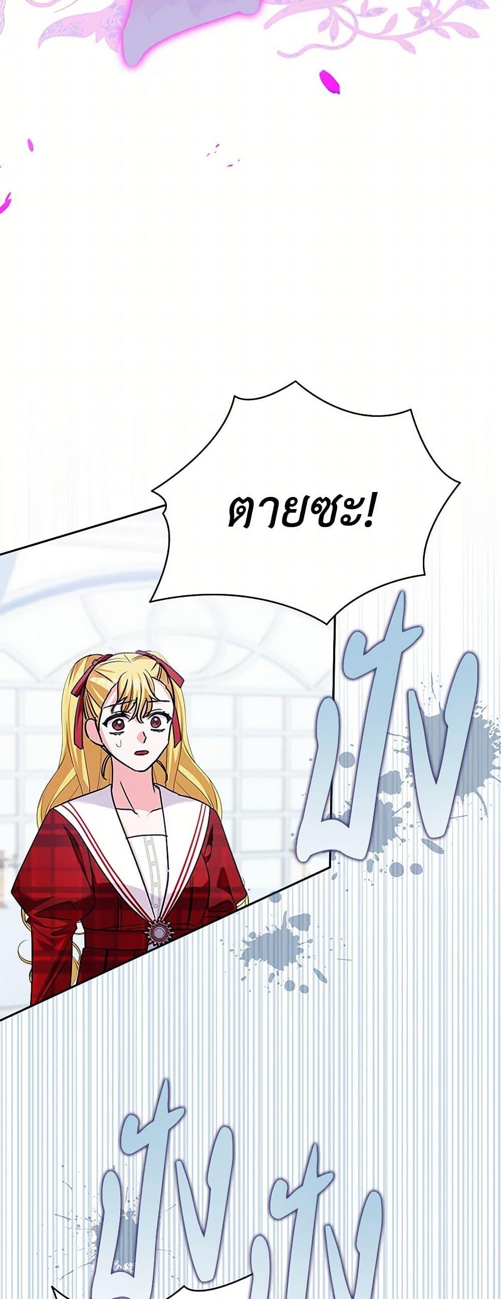 Manga-lc-com อ่านมังงะ อ่านการ์ตูน ออนไลน์ ฟรี Marigold ตอนที่ 1 2 3 4 5 6 7 8 9 10 11 12 13 14 ฟรี ไม่มีโฆษณา Manga-lc - อ่าน มังงะ อ่าน การ์ตูน ออนไลน์ อ่านมังงะ ฟรี