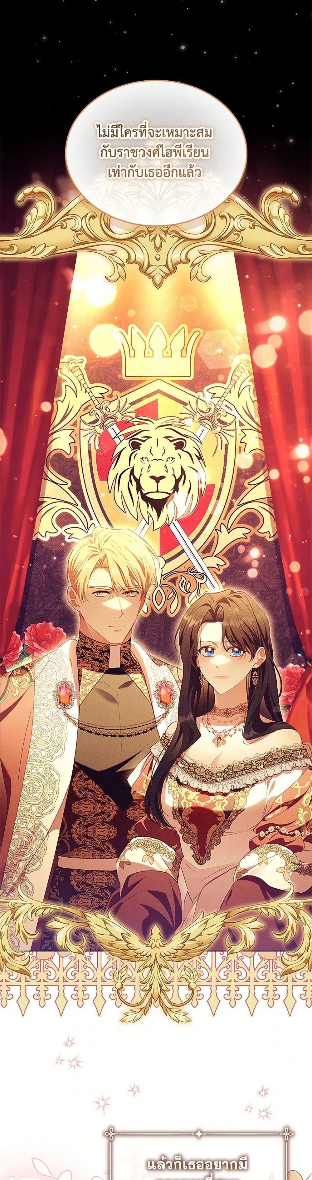 Manga-lc-com อ่านมังงะ อ่านการ์ตูน ออนไลน์ ฟรี The Beloved Little Princess ตอนที่ 1 2 3 4 5 6 7 8 9 10 11 12 13 14 ฟรี ไม่มีโฆษณา Manga-lc - อ่าน มังงะ อ่าน การ์ตูน ออนไลน์ อ่านมังงะ ฟรี