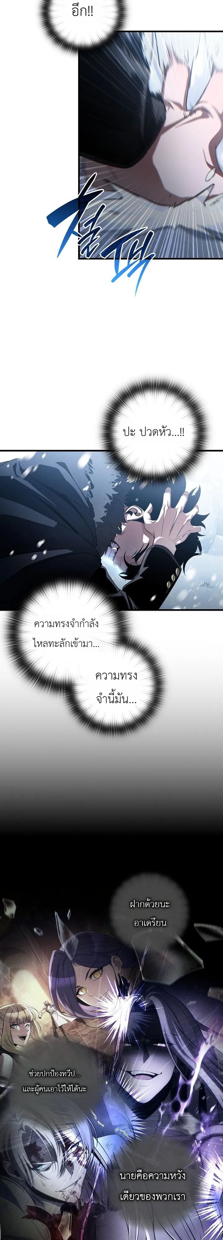 Manga-lc-com อ่านมังงะ อ่านการ์ตูน ออนไลน์ ฟรี The Lord Who Levels up by Devouring ท่านลอร์ดผู้อัปเลเวลจากก ตอนที่ 1 2 3 4 5 6 7 8 9 10 11 12 13 14 ฟรี ไม่มีโฆษณา Manga-lc - อ่าน มังงะ อ่าน การ์ตูน ออนไลน์ อ่านมังงะ ฟรี