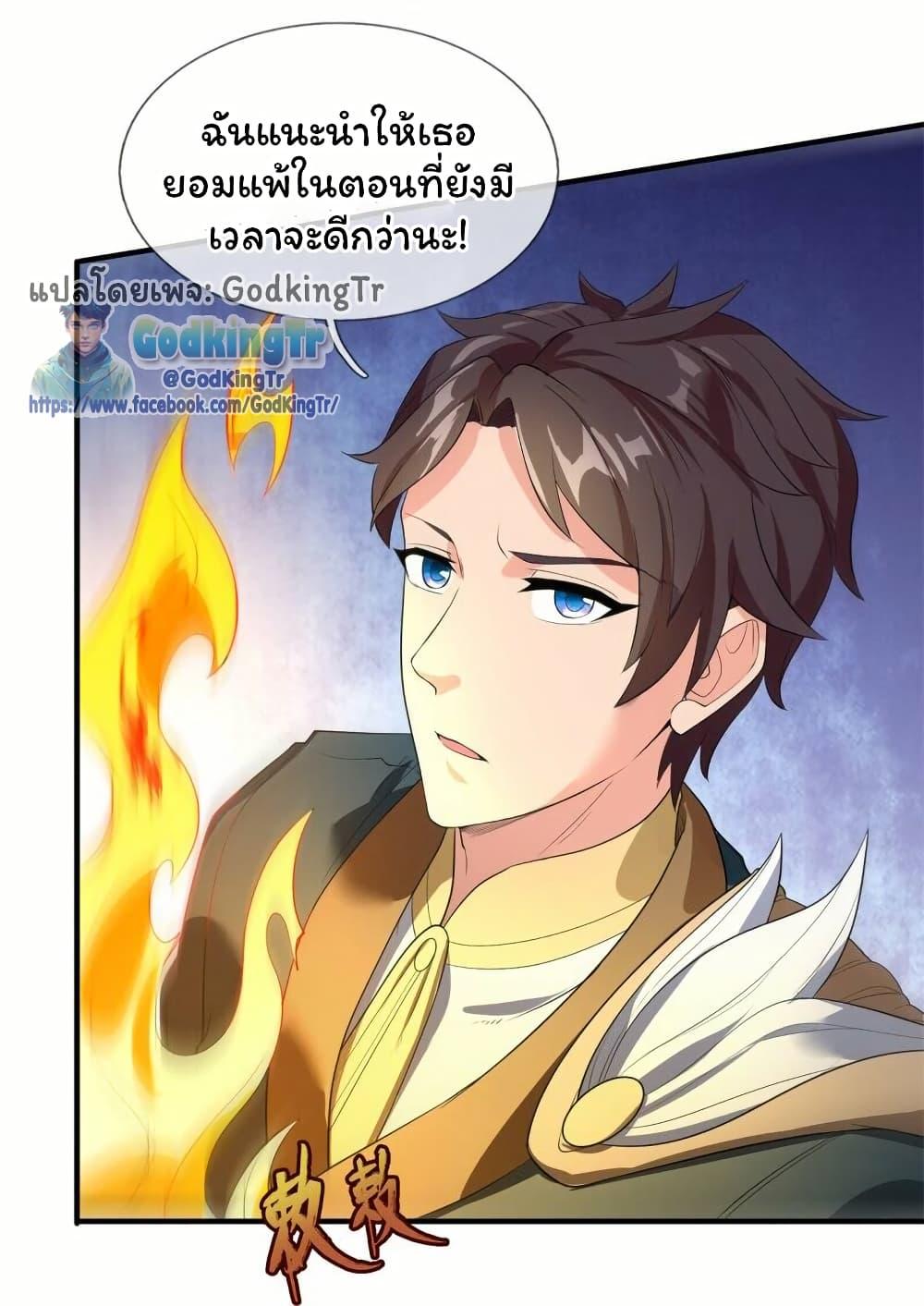 Manga-lc-com อ่านมังงะ อ่านการ์ตูน ออนไลน์ ฟรี Eternal god King ตอนที่ 1 2 3 4 5 6 7 8 9 10 11 12 13 14 ฟรี ไม่มีโฆษณา Manga-lc - อ่าน มังงะ อ่าน การ์ตูน ออนไลน์ อ่านมังงะ ฟรี