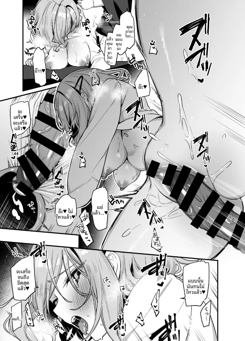 Doujin-Lc- อ่าน โดจิน มังฮวา เกาหลี ญี่ปุ่น จีน แปลไทย ช่างทำผมสาวเจาะจงเลือกผมครับ (Itohana) ตอนที่ 1 2 3 4 5 6 7 8 9 10 11 12 13 14 ฟรี ไม่มีโฆษณา อ่าน โดจิน Manhwa เกาหลี ญี่ปุ่น จีน เรามีครบ คัดมาให้เน้นๆ โดจิน 18+ รับประกันความฟินโดย  Doujin Lc