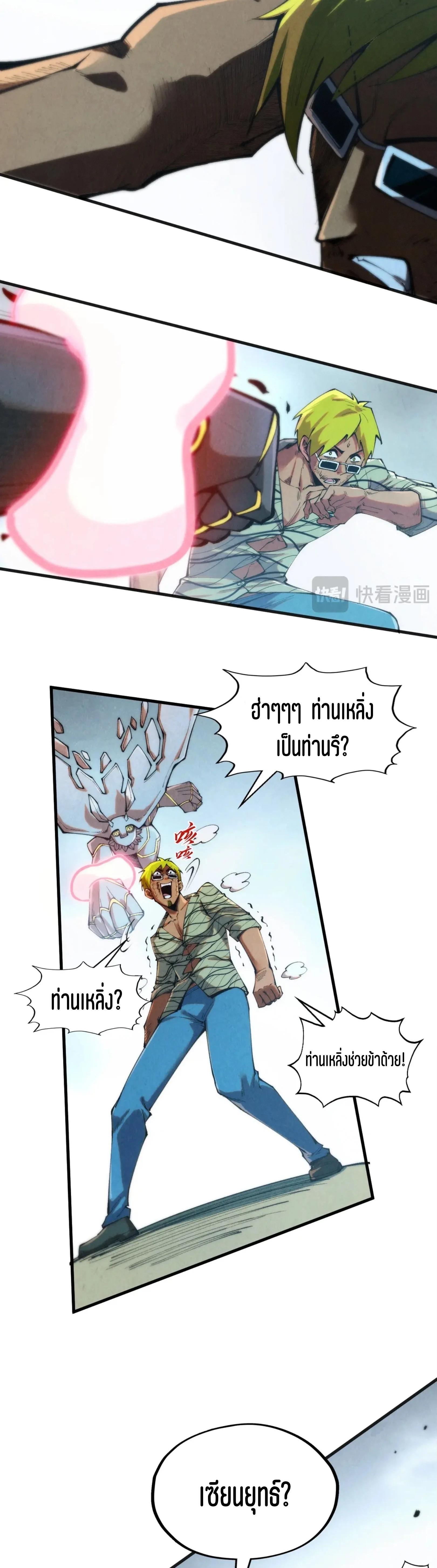 Manga-lc-com อ่านมังงะ อ่านการ์ตูน ออนไลน์ ฟรี The Eternal Supreme ตอนที่ 1 2 3 4 5 6 7 8 9 10 11 12 13 14 ฟรี ไม่มีโฆษณา Manga-lc - อ่าน มังงะ อ่าน การ์ตูน ออนไลน์ อ่านมังงะ ฟรี