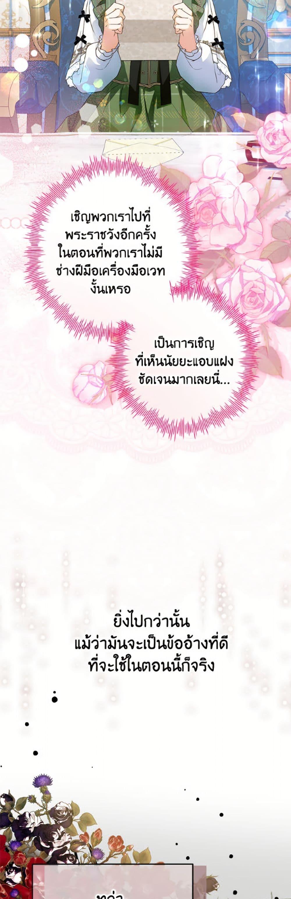 Manga-lc-com อ่านมังงะ อ่านการ์ตูน ออนไลน์ ฟรี The Adopted Daughter-in-law Wants To Leave ตอนที่ 1 2 3 4 5 6 7 8 9 10 11 12 13 14 ฟรี ไม่มีโฆษณา Manga-lc - อ่าน มังงะ อ่าน การ์ตูน ออนไลน์ อ่านมังงะ ฟรี