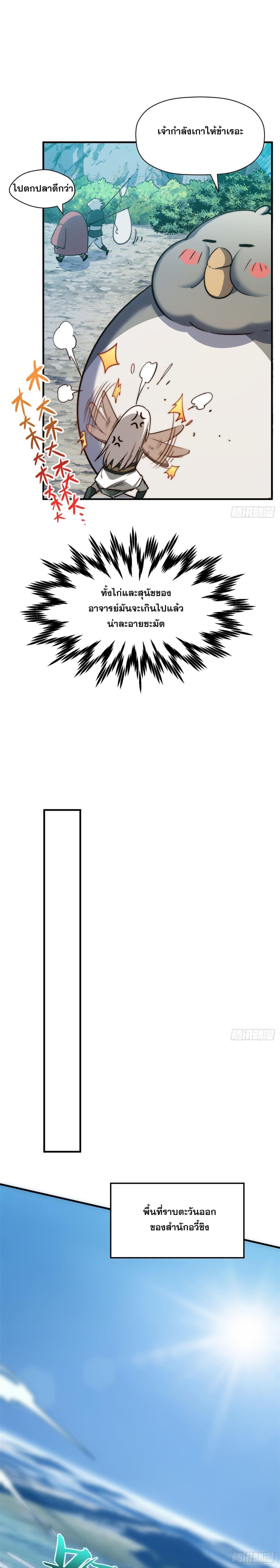 Manga-lc-com อ่านมังงะ อ่านการ์ตูน ออนไลน์ ฟรี Top Tier Providence ตอนที่ 1 2 3 4 5 6 7 8 9 10 11 12 13 14 ฟรี ไม่มีโฆษณา Manga-lc - อ่าน มังงะ อ่าน การ์ตูน ออนไลน์ อ่านมังงะ ฟรี