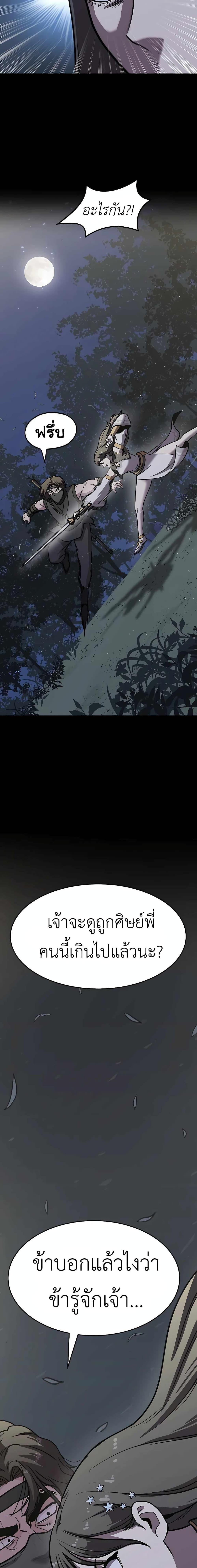 Manga-lc-com อ่านมังงะ อ่านการ์ตูน ออนไลน์ ฟรี Skeleton Warrior ตอนที่ 1 2 3 4 5 6 7 8 9 10 11 12 13 14 ฟรี ไม่มีโฆษณา Manga-lc - อ่าน มังงะ อ่าน การ์ตูน ออนไลน์ อ่านมังงะ ฟรี