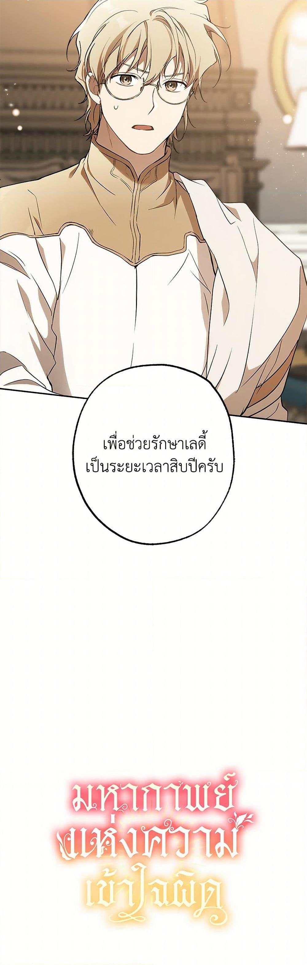Manga-lc-com อ่านมังงะ อ่านการ์ตูน ออนไลน์ ฟรี It Was All a Mistake ตอนที่ 1 2 3 4 5 6 7 8 9 10 11 12 13 14 ฟรี ไม่มีโฆษณา Manga-lc - อ่าน มังงะ อ่าน การ์ตูน ออนไลน์ อ่านมังงะ ฟรี