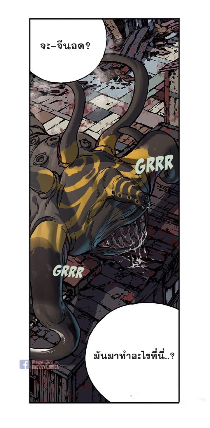 Manga-lc-com อ่านมังงะ อ่านการ์ตูน ออนไลน์ ฟรี Leviathan เลวีอาธาน อสูรกายใต้สมุทร ตอนที่ 1 2 3 4 5 6 7 8 9 10 11 12 13 14 ฟรี ไม่มีโฆษณา Manga-lc - อ่าน มังงะ อ่าน การ์ตูน ออนไลน์ อ่านมังงะ ฟรี