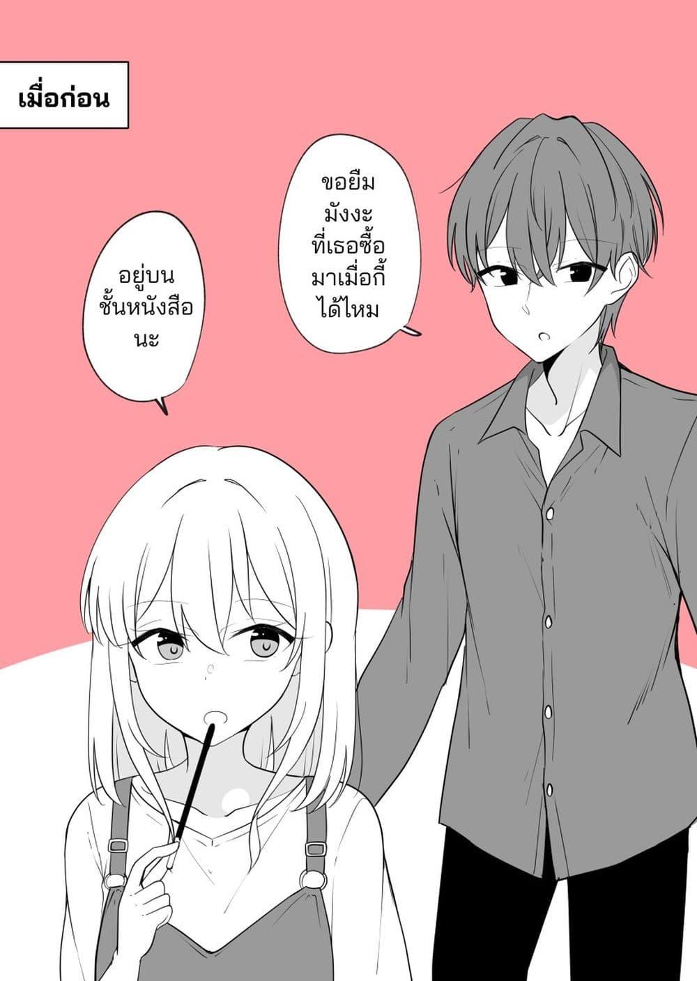Manga-lc-com อ่านมังงะ อ่านการ์ตูน ออนไลน์ ฟรี Daily Life of a Couple in Which the Boyfriend Became a Girl One Day ตอนที่ 1 2 3 4 5 6 7 8 9 10 11 12 13 14 ฟรี ไม่มีโฆษณา Manga-lc - อ่าน มังงะ อ่าน การ์ตูน ออนไลน์ อ่านมังงะ ฟรี