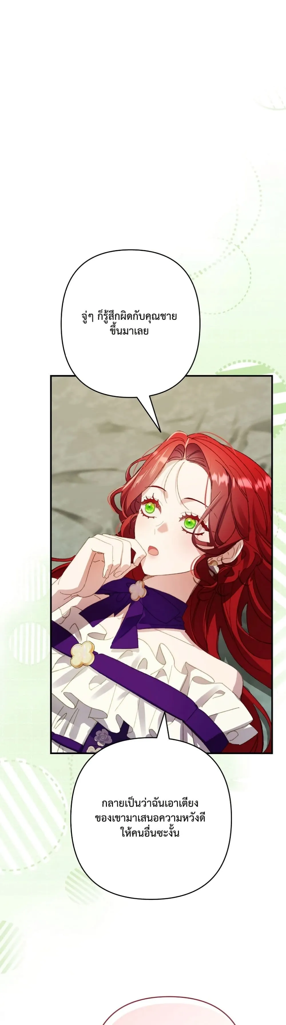 Manga-lc-com อ่านมังงะ อ่านการ์ตูน ออนไลน์ ฟรี I Faked a Pregnancy, but My Husband Returned ตอนที่ 1 2 3 4 5 6 7 8 9 10 11 12 13 14 ฟรี ไม่มีโฆษณา Manga-lc - อ่าน มังงะ อ่าน การ์ตูน ออนไลน์ อ่านมังงะ ฟรี