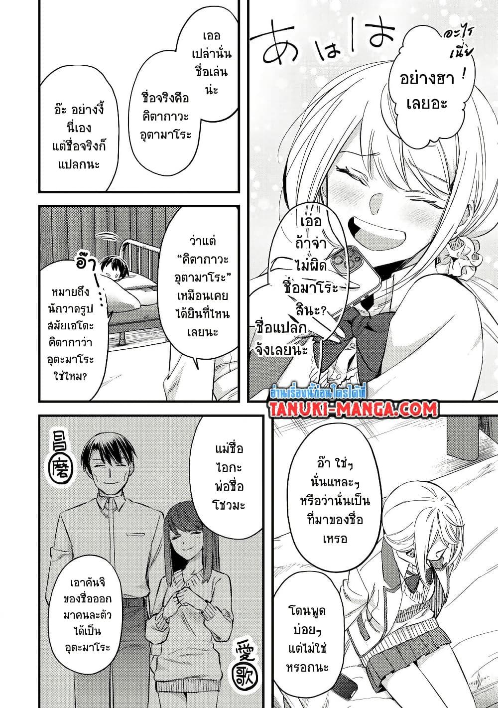 Manga-lc-com อ่านมังงะ อ่านการ์ตูน ออนไลน์ ฟรี Mob Kousei No Ore Demo Boukensha Ni Nareba Ria Takashi Ni Naremasu Ka ตอนที่ 1 2 3 4 5 6 7 8 9 10 11 12 13 14 ฟรี ไม่มีโฆษณา Manga-lc - อ่าน มังงะ อ่าน การ์ตูน ออนไลน์ อ่านมังงะ ฟรี