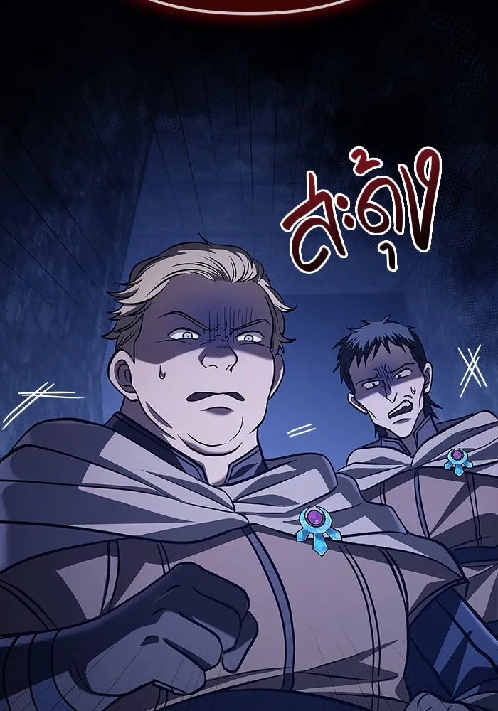 เอาชีวิตรอดในเกมฉบับคนเถื่อน ตอนที่ 7 รูปที่ 172