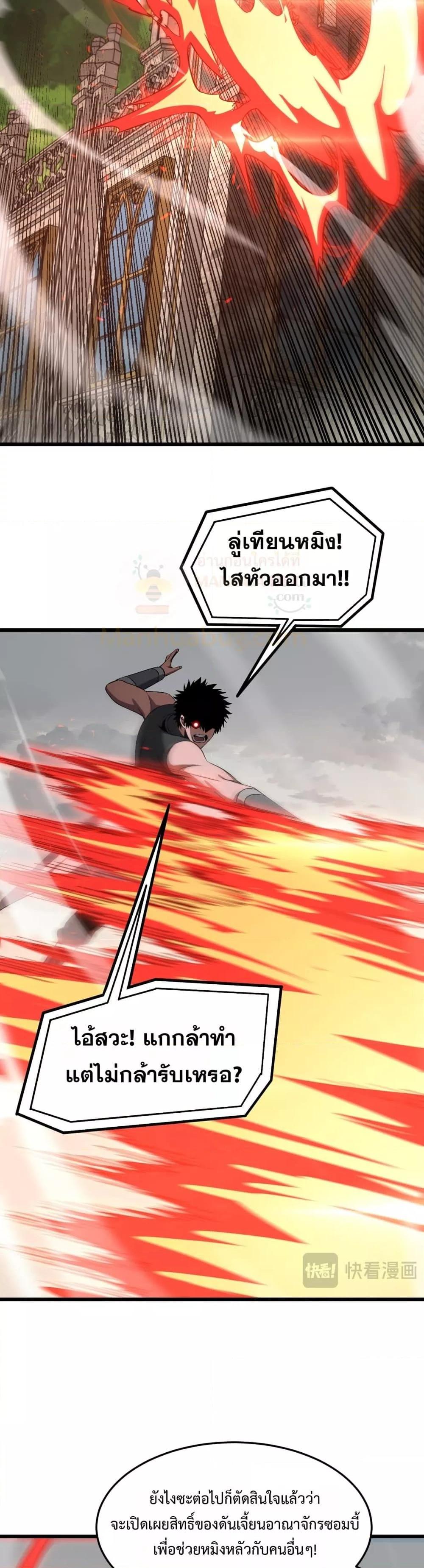 Manga-lc-com อ่านมังงะ อ่านการ์ตูน ออนไลน์ ฟรี DoomsdaySword ตอนที่ 1 2 3 4 5 6 7 8 9 10 11 12 13 14 ฟรี ไม่มีโฆษณา Manga-lc - อ่าน มังงะ อ่าน การ์ตูน ออนไลน์ อ่านมังงะ ฟรี