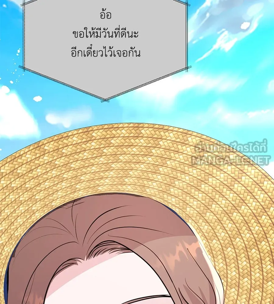 คิมหันต์นิรันดร ตอนที่ 40 รูปที่ 84