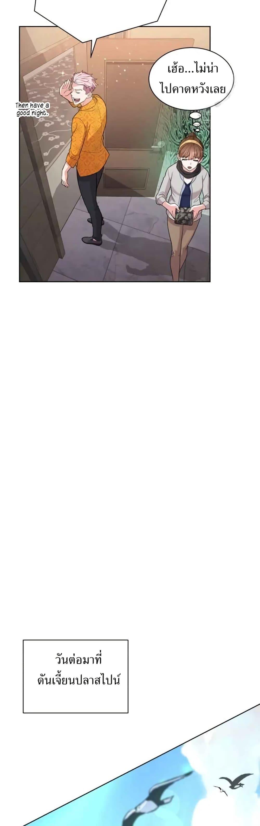 Manga-lc-com อ่านมังงะ อ่านการ์ตูน ออนไลน์ ฟรี The Female Lead Acquires Cheat Skills ตอนที่ 1 2 3 4 5 6 7 8 9 10 11 12 13 14 ฟรี ไม่มีโฆษณา Manga-lc - อ่าน มังงะ อ่าน การ์ตูน ออนไลน์ อ่านมังงะ ฟรี