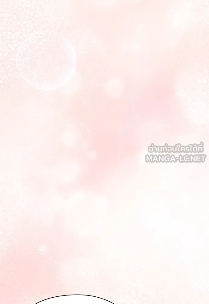 ลูกสาวตัวปลอมของท่านดยุก ตอนที่ 25 รูปที่ 69