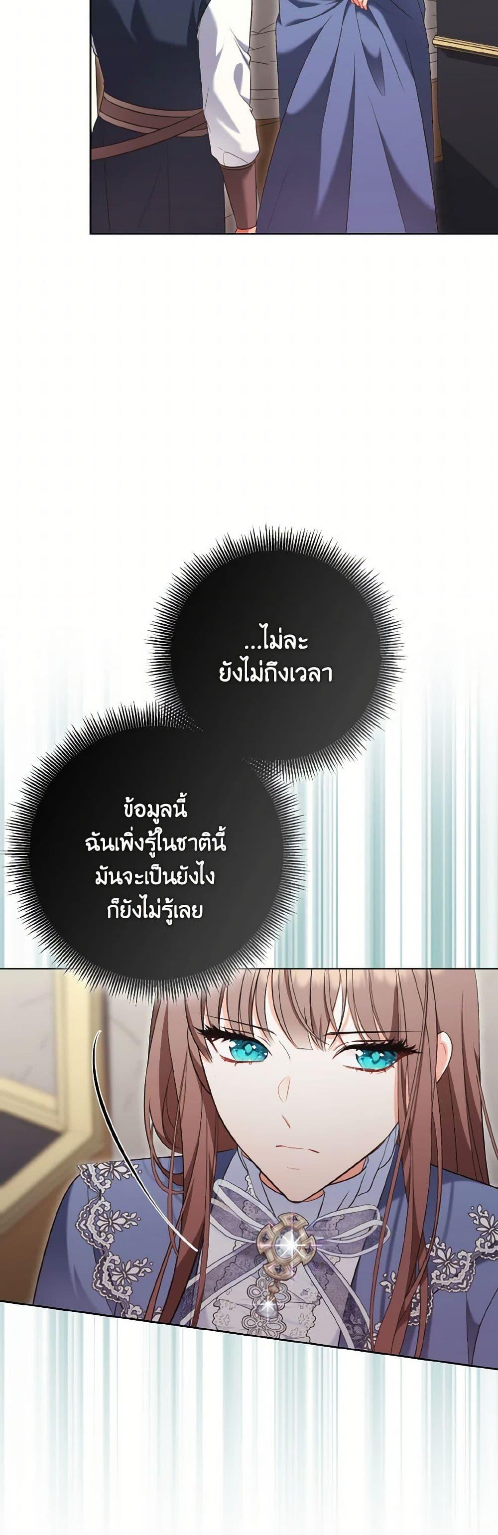 Manga-lc-com อ่านมังงะ อ่านการ์ตูน ออนไลน์ ฟรี The Wicked Ladies in Waiting ตอนที่ 1 2 3 4 5 6 7 8 9 10 11 12 13 14 ฟรี ไม่มีโฆษณา Manga-lc - อ่าน มังงะ อ่าน การ์ตูน ออนไลน์ อ่านมังงะ ฟรี