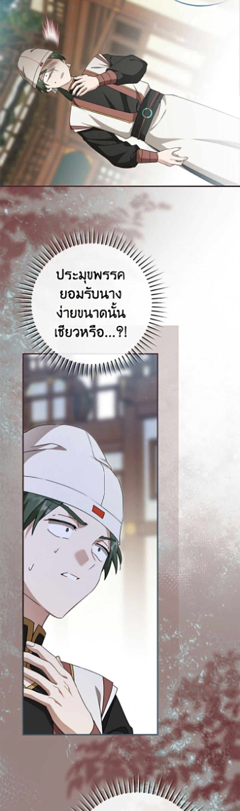 Manga-lc-com อ่านมังงะ อ่านการ์ตูน ออนไลน์ ฟรี I Became the Despised Granddaughter of the Powerful Martial Arts Family ตอนที่ 1 2 3 4 5 6 7 8 9 10 11 12 13 14 ฟรี ไม่มีโฆษณา Manga-lc - อ่าน มังงะ อ่าน การ์ตูน ออนไลน์ อ่านมังงะ ฟรี