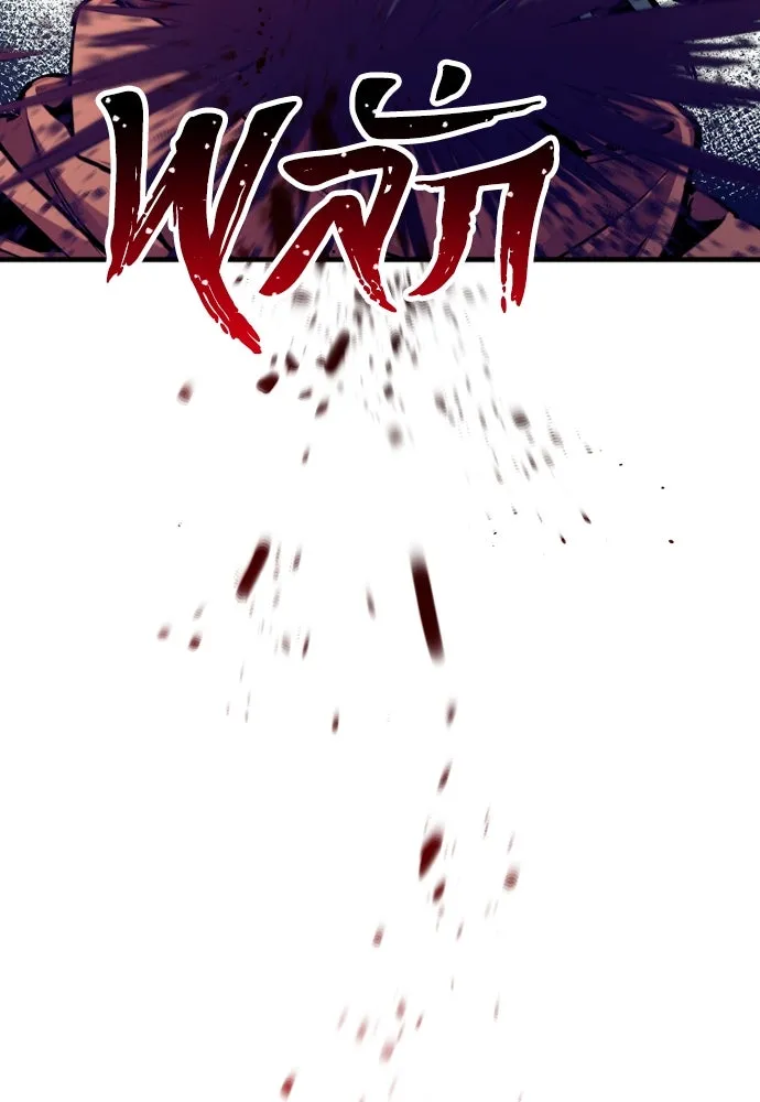 เส้นทางสู่เทพมาร ตอนที่ 16 รูปที่ 104