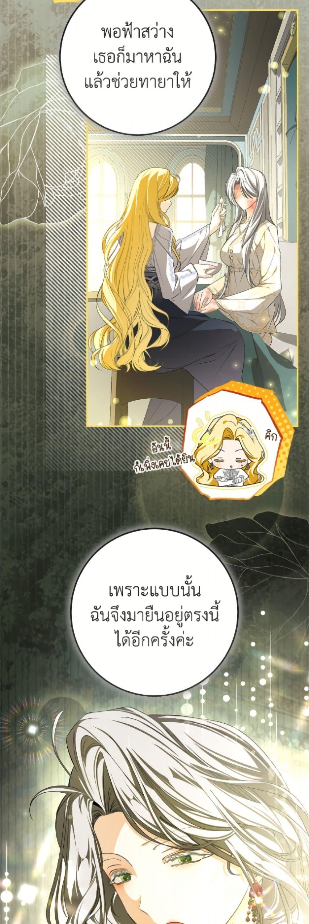 Manga-lc-com อ่านมังงะ อ่านการ์ตูน ออนไลน์ ฟรี I’ve Become the Devil’s Master ตอนที่ 1 2 3 4 5 6 7 8 9 10 11 12 13 14 ฟรี ไม่มีโฆษณา Manga-lc - อ่าน มังงะ อ่าน การ์ตูน ออนไลน์ อ่านมังงะ ฟรี