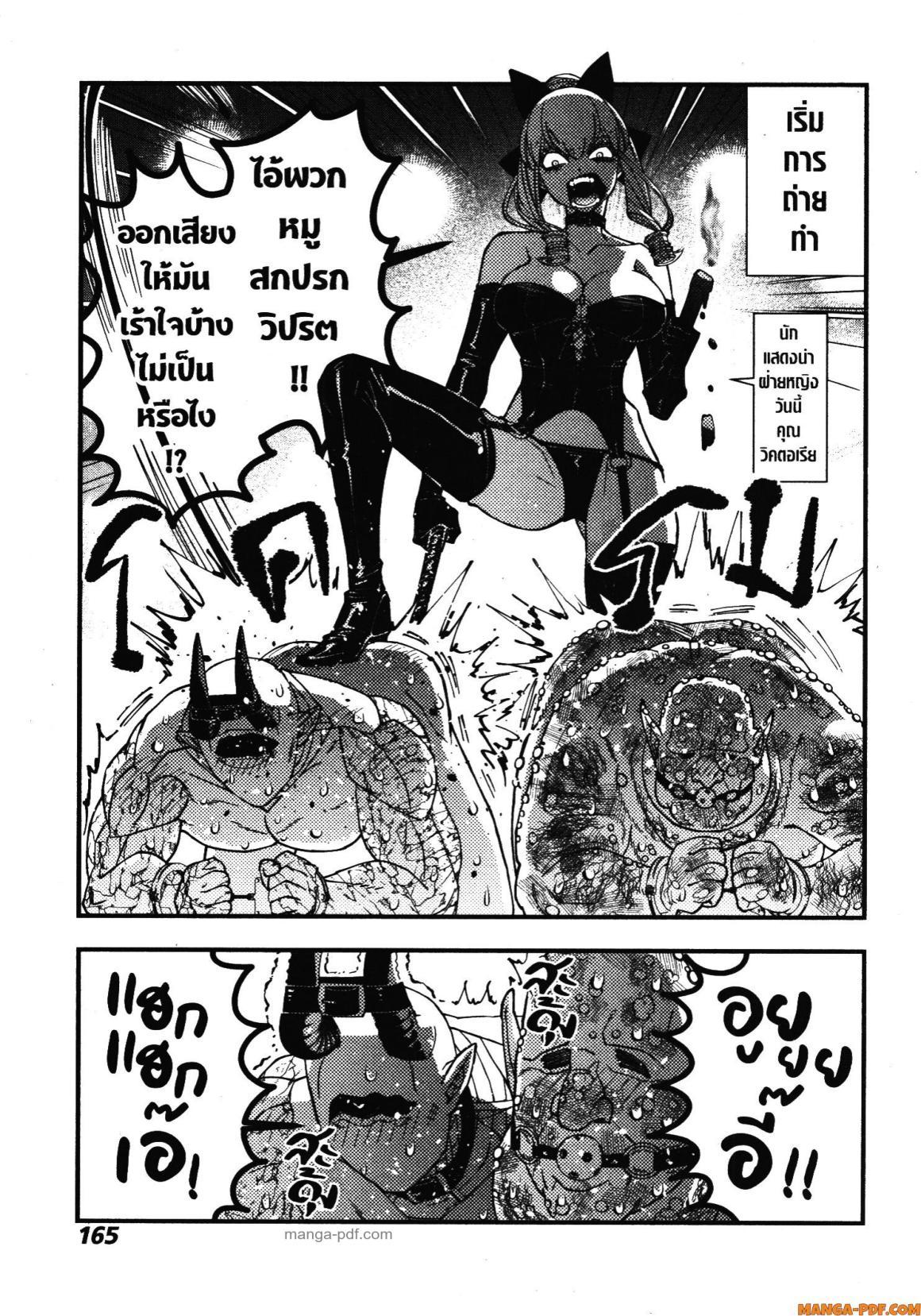 Manga-lc-com อ่านมังงะ อ่านการ์ตูน ออนไลน์ ฟรี Fukushuu o Koinegau Saikyou Yuusha wa, Yami no Chikara de Senmetsu Musou Suru ตอนที่ 1 2 3 4 5 6 7 8 9 10 11 12 13 14 ฟรี ไม่มีโฆษณา Manga-lc - อ่าน มังงะ อ่าน การ์ตูน ออนไลน์ อ่านมังงะ ฟรี