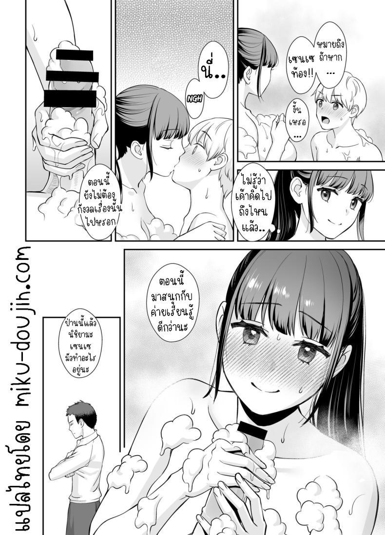Doujin-Lc- อ่าน โดจิน มังฮวา เกาหลี ญี่ปุ่น จีน แปลไทย ครูกับศิษย์ [Oshima Aki] Kareshi Mochi no Sensei to Seito The teacher with a boyfriend and the student ตอนที่ 1 2 3 4 5 6 7 8 9 10 11 12 13 14 ฟรี ไม่มีโฆษณา อ่าน โดจิน Manhwa เกาหลี ญี่ปุ่น จีน เรามีครบ คัดมาให้เน้นๆ โดจิน 18+ รับประกันความฟินโดย  Doujin Lc