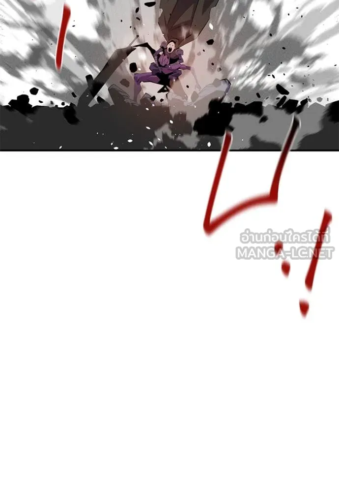 แยกร่าง ล่าอัตโนมัติ ตอนที่ 167 รูปที่ 29