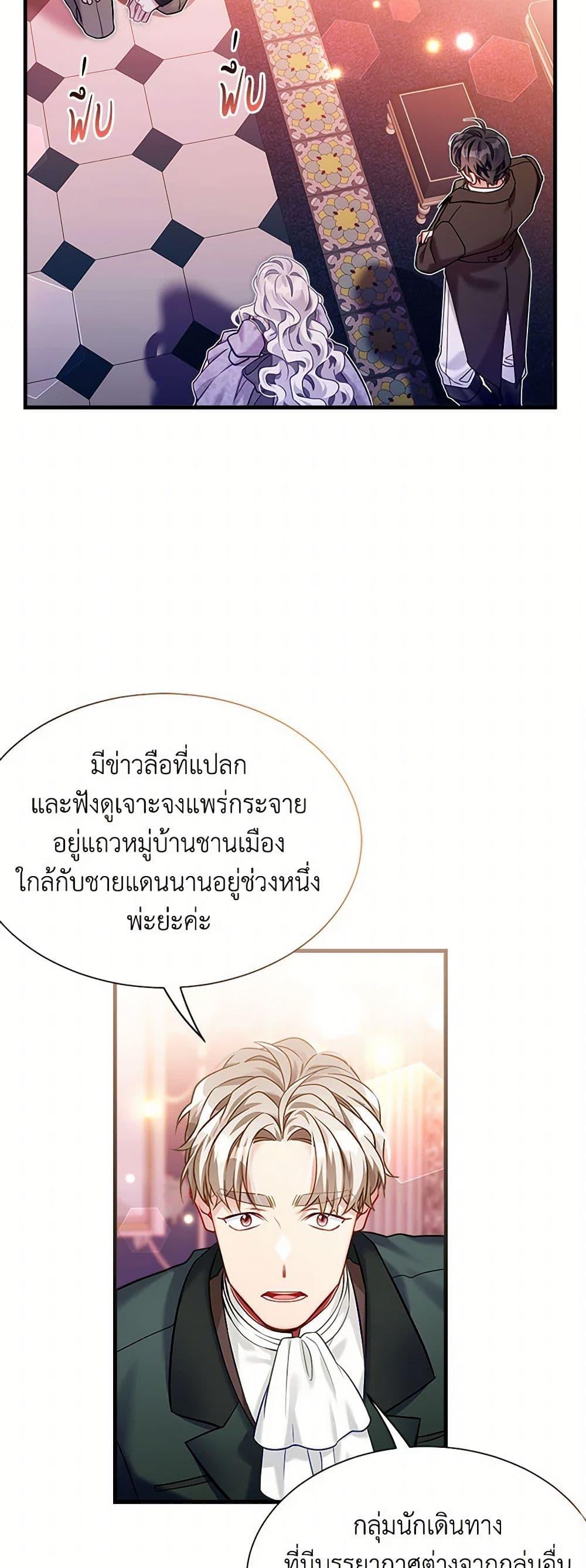 Manga-lc-com อ่านมังงะ อ่านการ์ตูน ออนไลน์ ฟรี Not-Sew-Wicked Stepmom ตอนที่ 1 2 3 4 5 6 7 8 9 10 11 12 13 14 ฟรี ไม่มีโฆษณา Manga-lc - อ่าน มังงะ อ่าน การ์ตูน ออนไลน์ อ่านมังงะ ฟรี