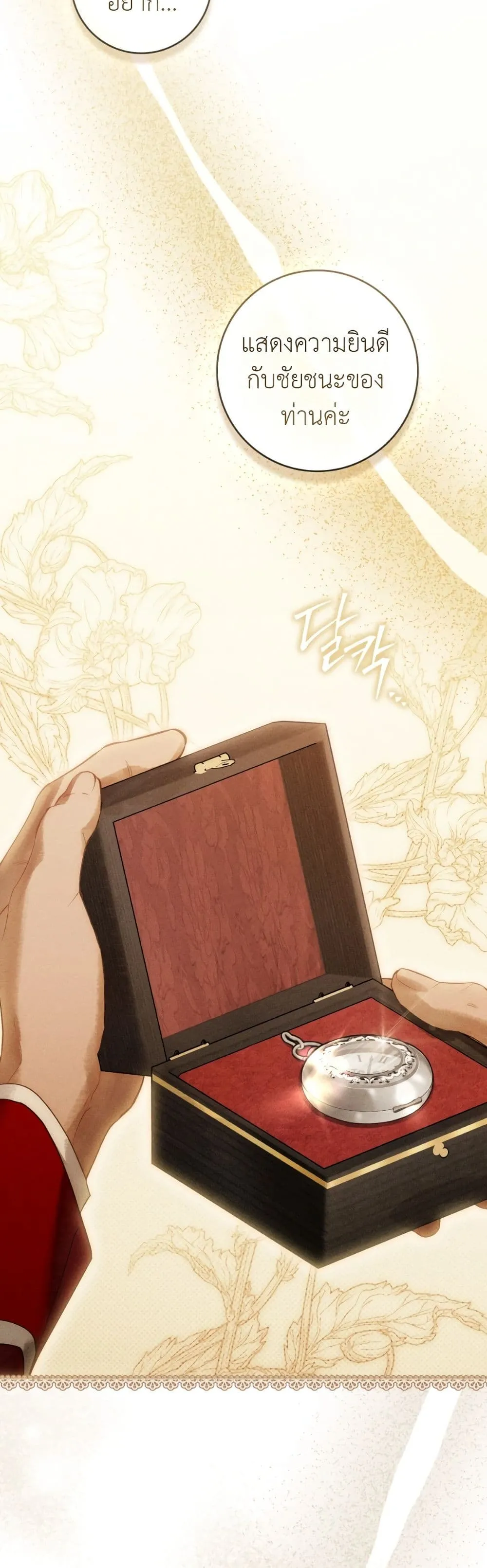 Manga-lc-com อ่านมังงะ อ่านการ์ตูน ออนไลน์ ฟรี A Wicked Husband ตอนที่ 1 2 3 4 5 6 7 8 9 10 11 12 13 14 ฟรี ไม่มีโฆษณา Manga-lc - อ่าน มังงะ อ่าน การ์ตูน ออนไลน์ อ่านมังงะ ฟรี