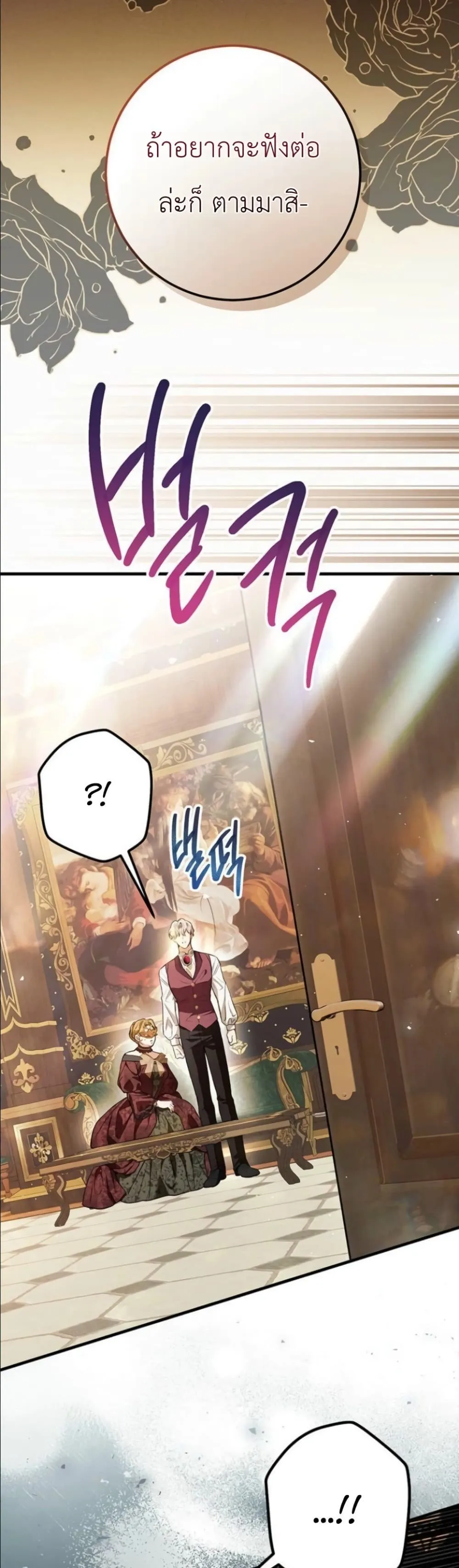 Manga-lc-com อ่านมังงะ อ่านการ์ตูน ออนไลน์ ฟรี This Is What Revenge Looks Like ตอนที่ 1 2 3 4 5 6 7 8 9 10 11 12 13 14 ฟรี ไม่มีโฆษณา Manga-lc - อ่าน มังงะ อ่าน การ์ตูน ออนไลน์ อ่านมังงะ ฟรี