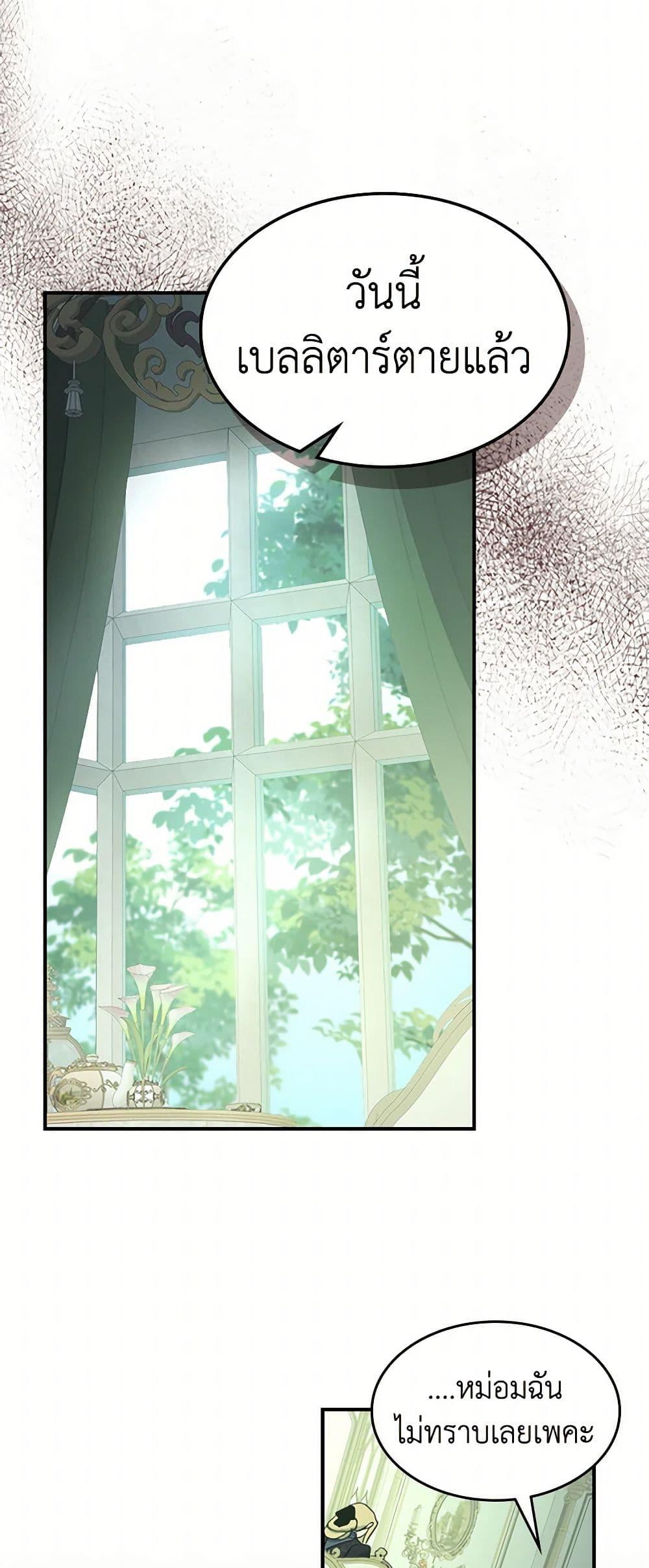 Manga-lc-com อ่านมังงะ อ่านการ์ตูน ออนไลน์ ฟรี The Lady and the Beast ตอนที่ 1 2 3 4 5 6 7 8 9 10 11 12 13 14 ฟรี ไม่มีโฆษณา Manga-lc - อ่าน มังงะ อ่าน การ์ตูน ออนไลน์ อ่านมังงะ ฟรี