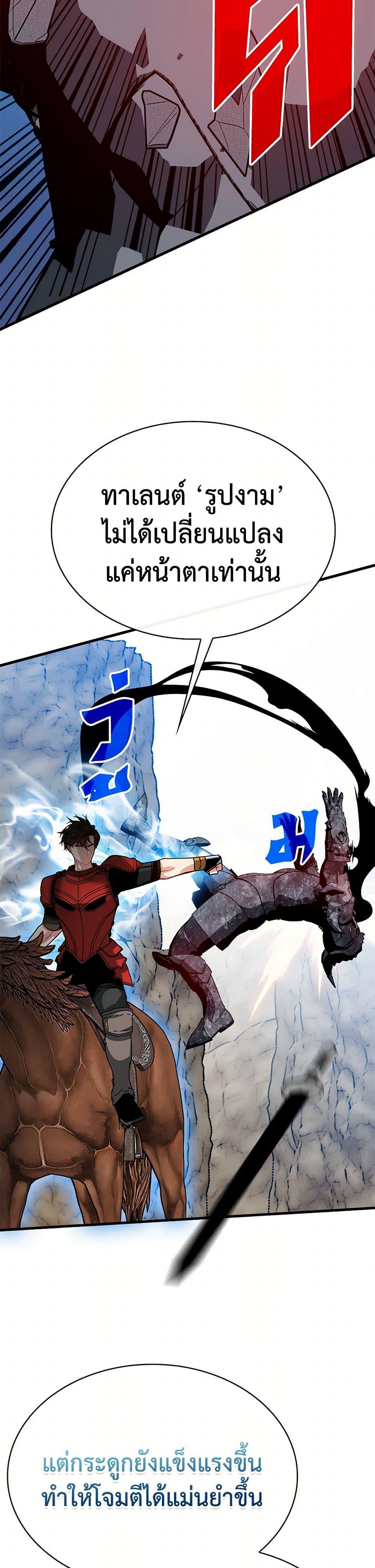 Manga-lc-com อ่านมังงะ อ่านการ์ตูน ออนไลน์ ฟรี SSS-Class Gacha Hunter ตอนที่ 1 2 3 4 5 6 7 8 9 10 11 12 13 14 ฟรี ไม่มีโฆษณา Manga-lc - อ่าน มังงะ อ่าน การ์ตูน ออนไลน์ อ่านมังงะ ฟรี